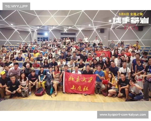 亚洲攀岩理事会正式授予贵阳亚洲青少年训练基地认证荣耀