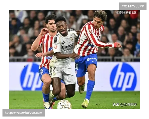 从争议到绝杀：复盘皇马3-2马竞德比战关键节点与战术博弈