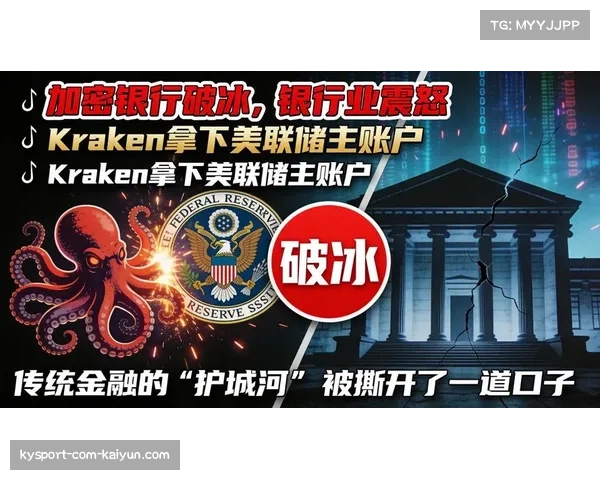 加密与金融科技品牌接棒，英超赞助市场迎来转型